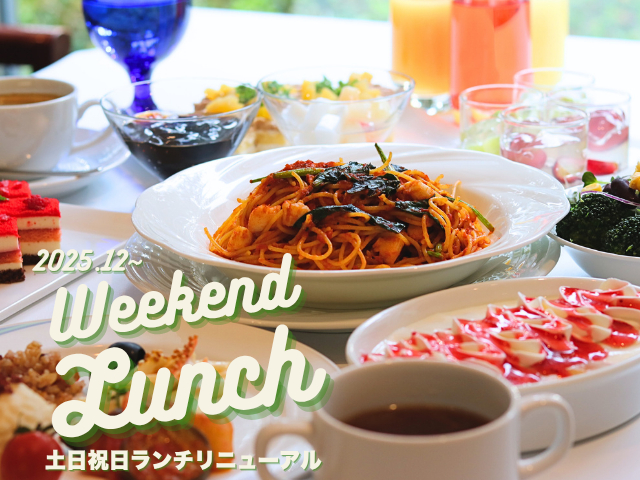 土日祝限定＞【品川・大崎でホテルランチ】乾杯ワンドリンク＋「選べる