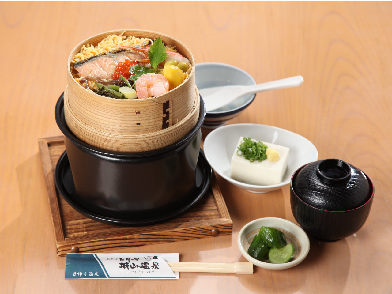 百花の里城山温泉満喫プラン《城山わっぱめし》ファミリー、友達同士、カップル、子供...