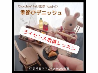 ライセンスが取れる