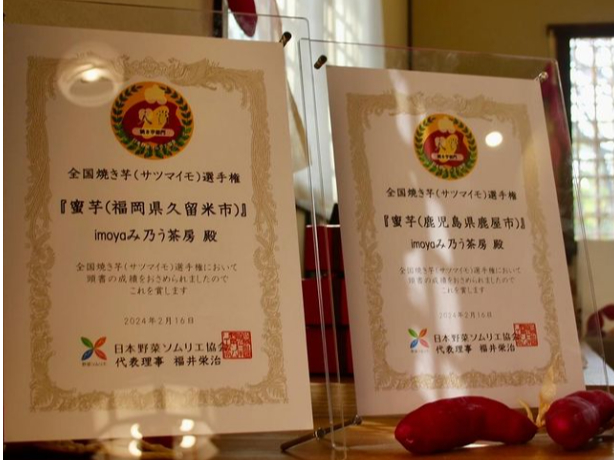 SW܂Ă57iiTc}C25iEĂ𕔖32ij̒AĤ݂ŐRA]S̍v_ɂĊe܂