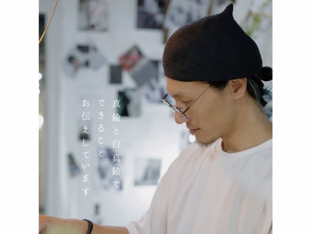 ナミダワークス 代表のタムラです◎