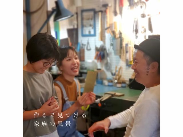 家族の新鮮な表情にも逢えるかも