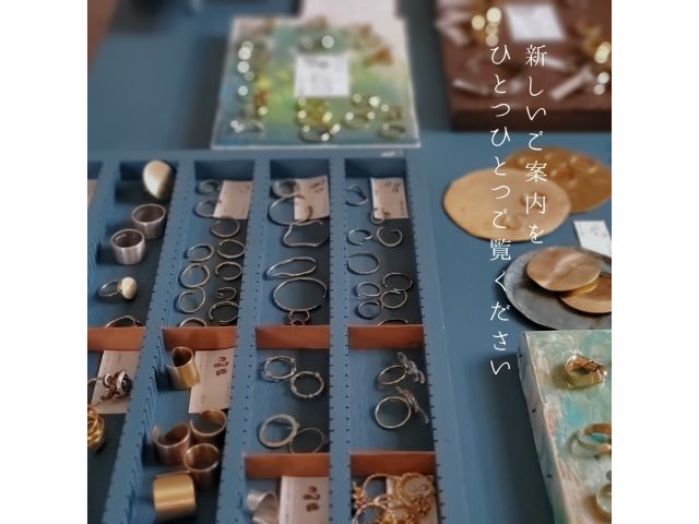 できたての新作をお求めいただけます!