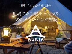 四国のbbq バーベキューランキングtop10 じゃらんnet 四国のbbq バーベキューランキングtop10 じゃらんnet