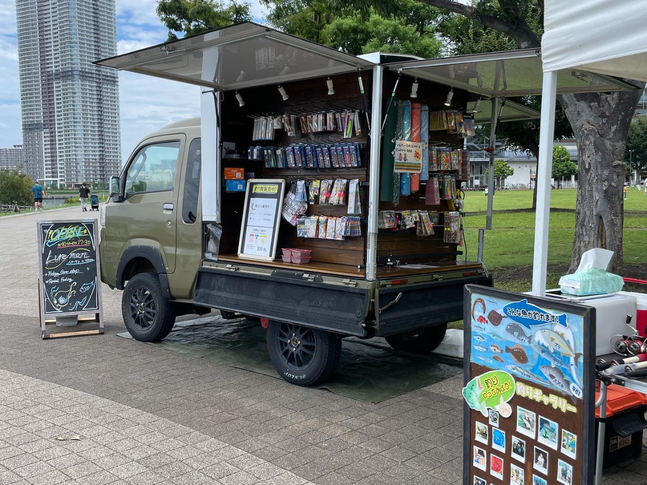 トラックが目印!