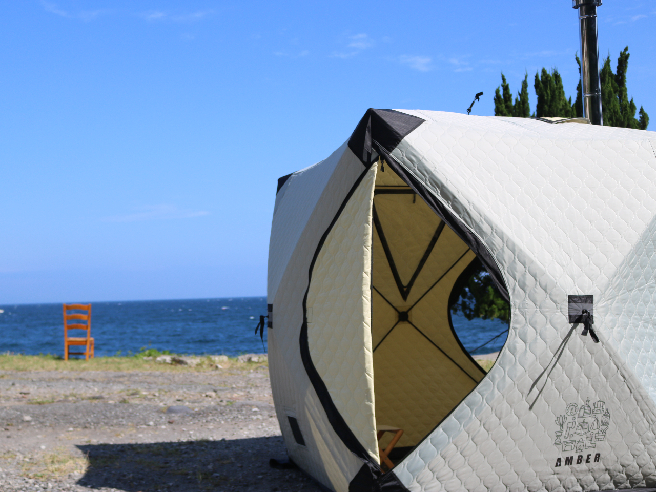 【テントサウナ】【1日1組限定】海まで0mのキャンプ場で【自分だけのサウナを堪能...