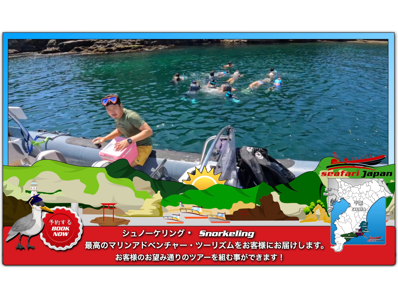 ���������w�֓��̉���x�v��������ENJOY��������