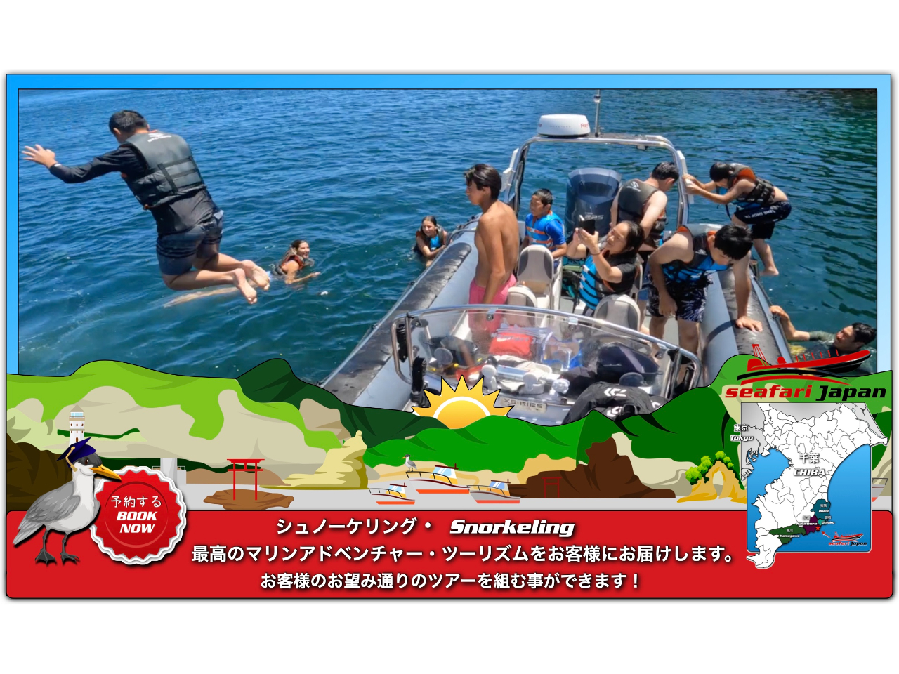���������V�[�N���b�g�r�[�`�����́A���q�l���������̃r�[�`�ɂȂ�܂����������@�@�@�C���͂܂�ŁA�썑�̗����𖡂킦�܂��I