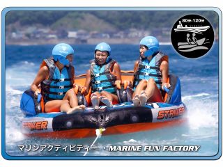 夏と言えば『RIBボートトーイング』友達カップルご家族でお楽しみいただけますこのツアーは、お客様満足度200パーセント!大人数参加OK!お子様も大人と同料金です