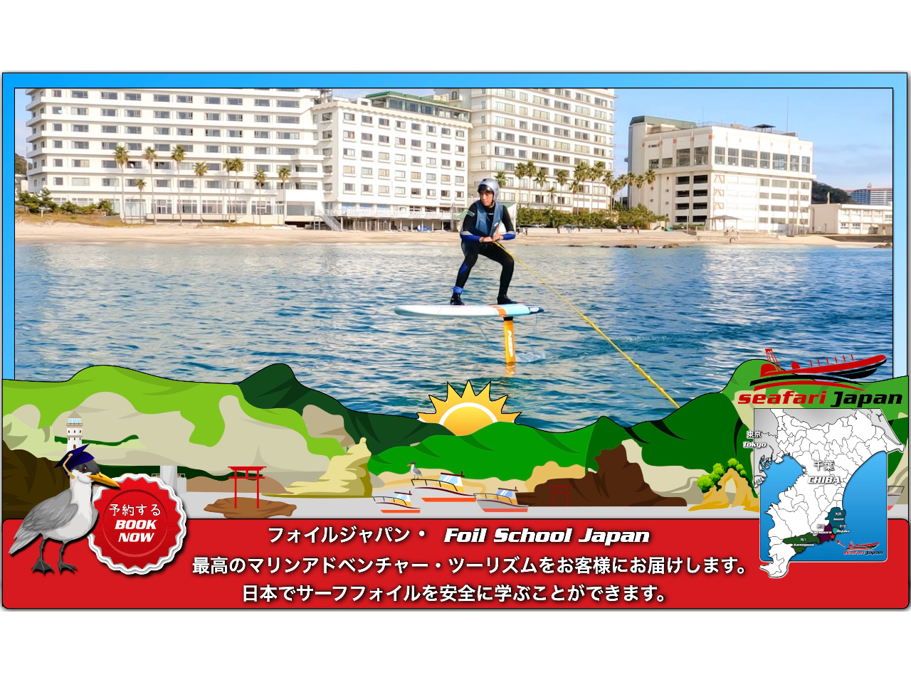 YesI YOU CAN FLYI@ׂ̉́A܂܂II