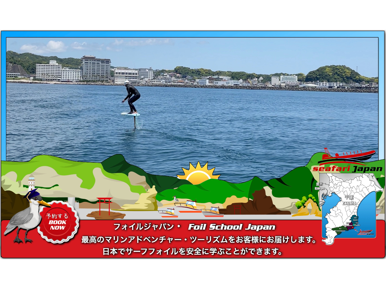 ׂ玩Ă݂܂傤I@Ȃ͂ǂ܂Ŏł邩ȁIH