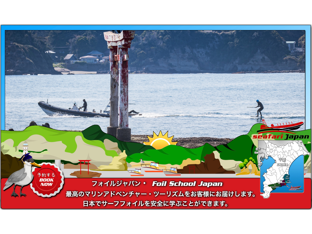 @@xgCĂ݂ĂBɊĂ܂恙