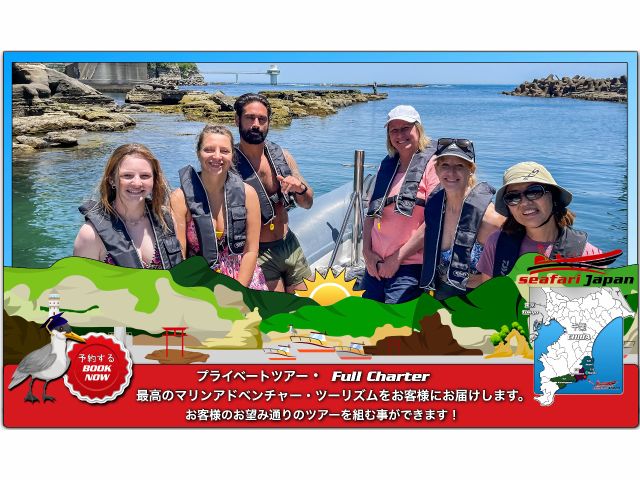 ☆◆★◇パワースポットをお友達や家族、カップルなどで貸切ツアー☆◆★◇