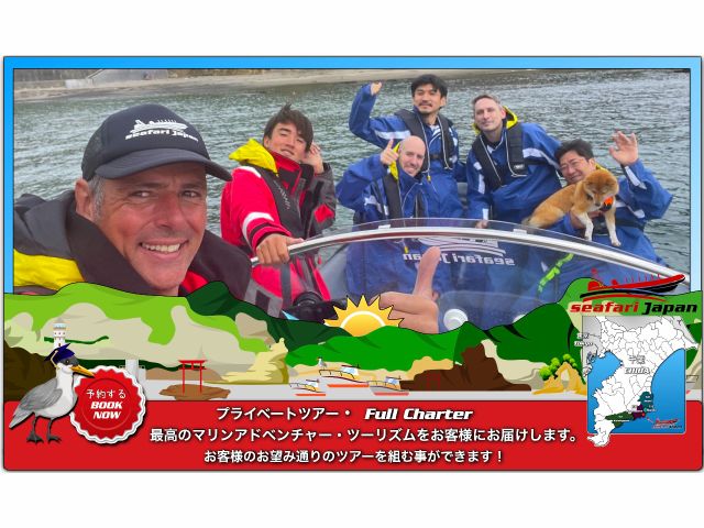 ★◇ペットを連れて過ごしたい!と言う方々にチャーターは最適なオプションです☆★◇