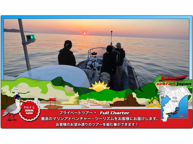 ★サンセットクルーズも可能! あなた様が見たい場所を案内いたします★