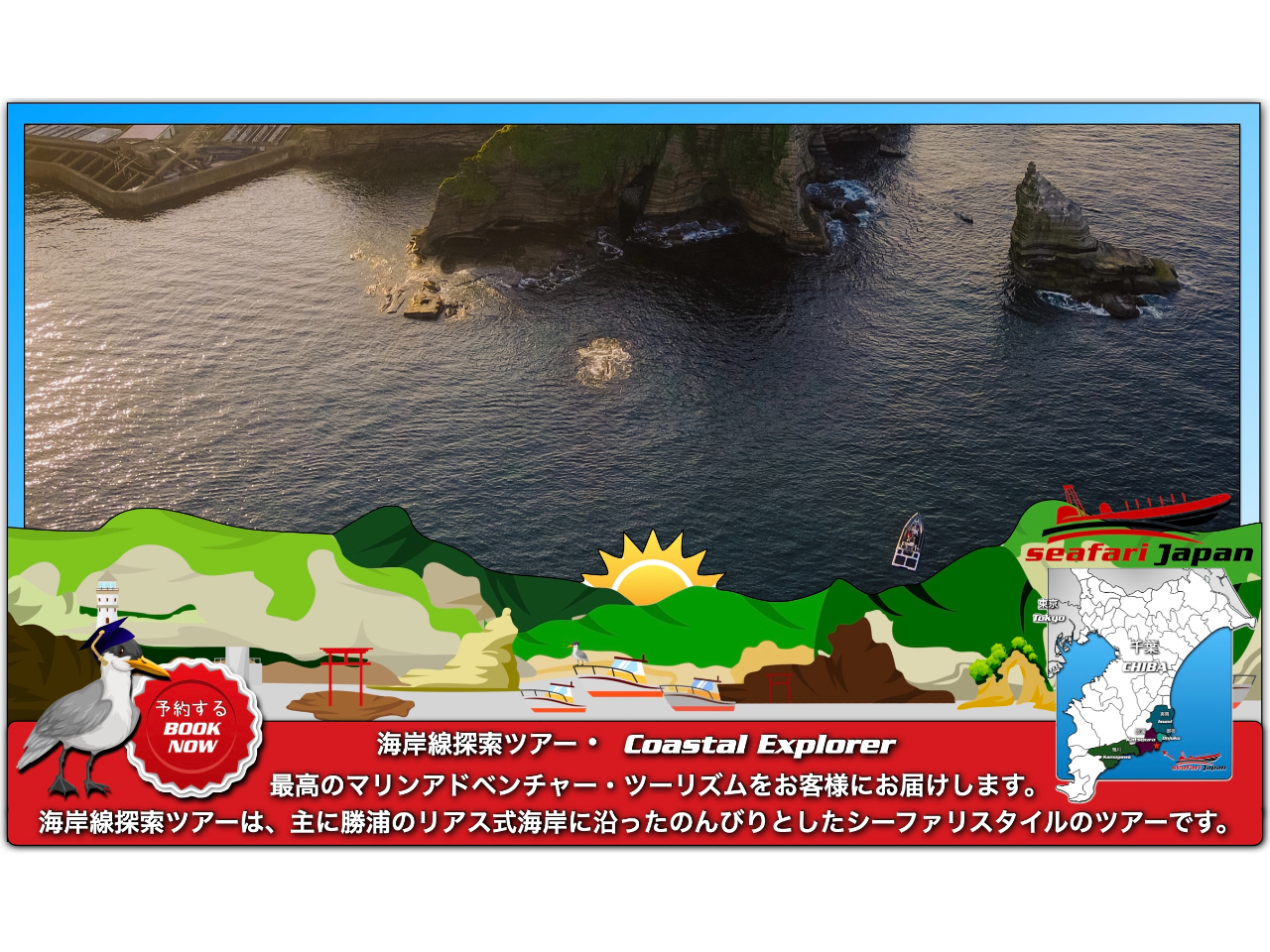 ☆◆★◇自然の力で、まるで絵に描いた様な景色が広がるこちらのユートピア☆◆★◇