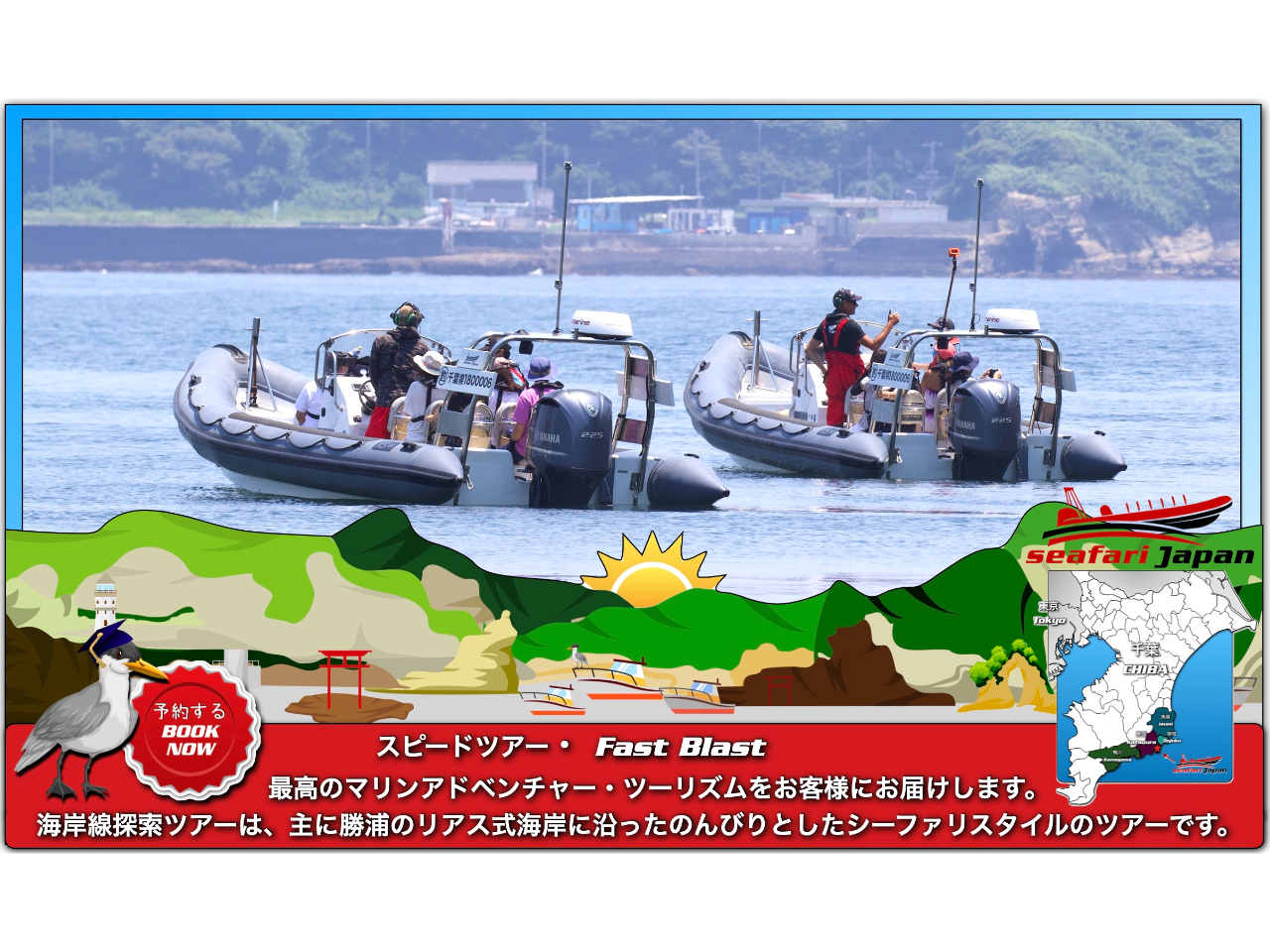 Ƒ₨FBAO[vŃTNbƂSTI qlAwԂ̓`bgBBBxȕłvI@STԂ́A{[gɏĂ΃AbƌԂłI