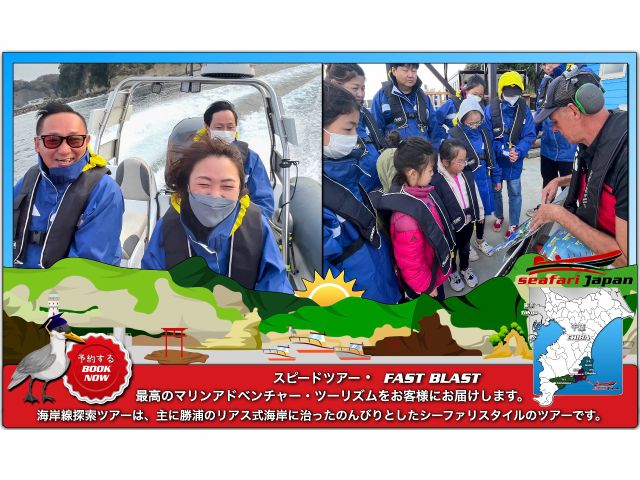 学校 / 会社 / クラブ /  団体様/ 普段味わえない体験をお届けいたします!知識豊富なスタッフがお客様に沢山の知識をわかりやすく、面白くお伝えいたします
