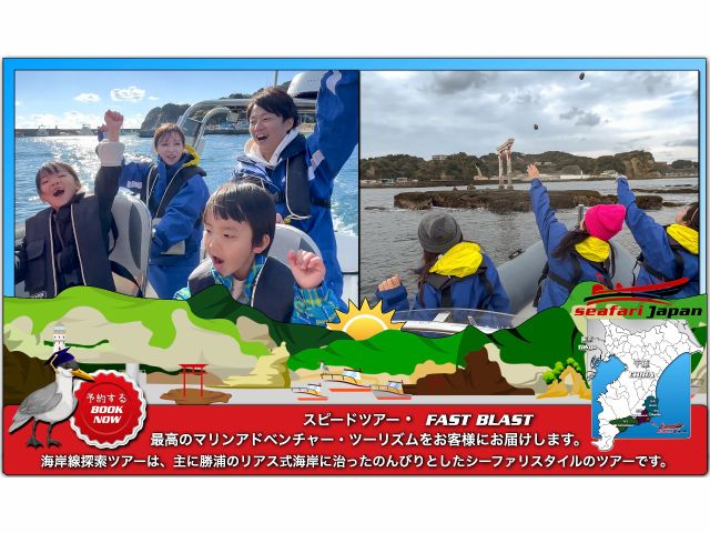 ★★勝浦の平島 勝浦湾に浮かぶ平島には赤い鳥居があり、とても神秘的です★★