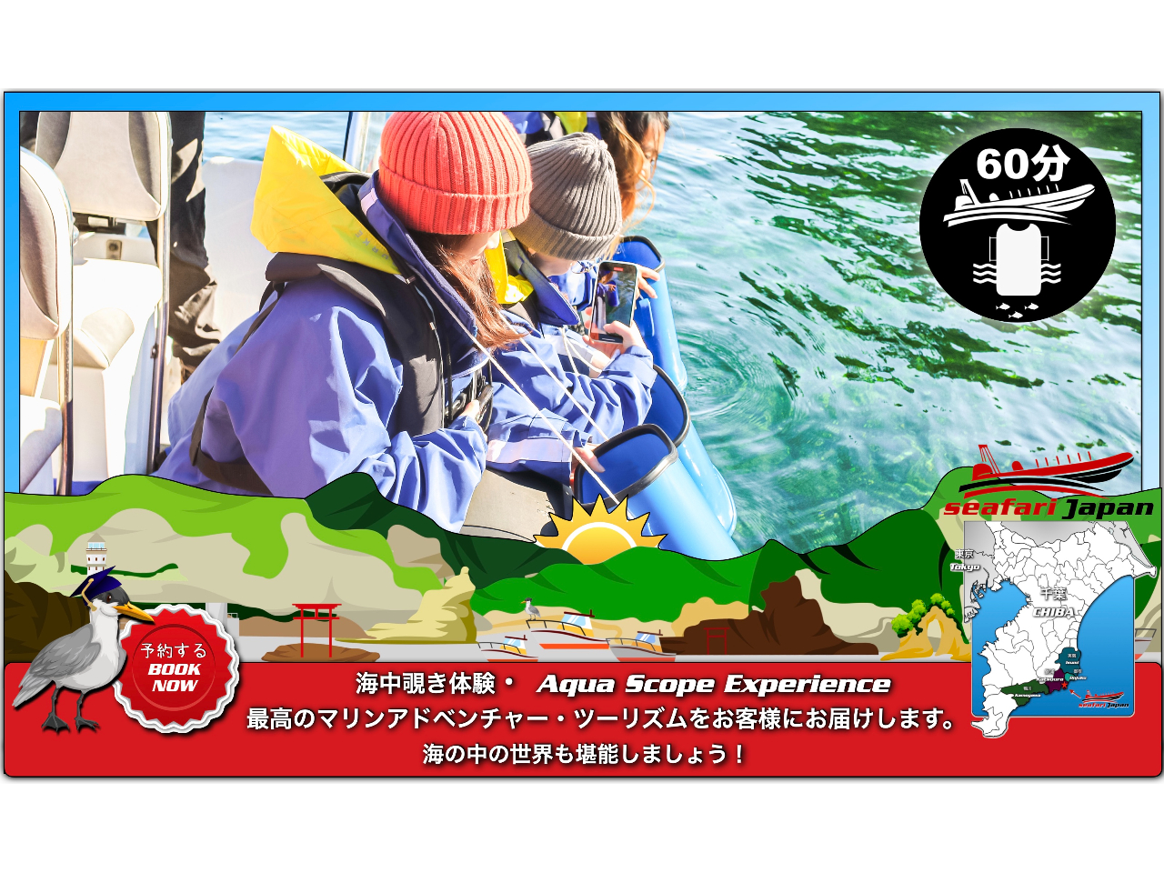 ���Ƒ��A�F�l�A�J�b�v���ł����y���݂��������܂��B