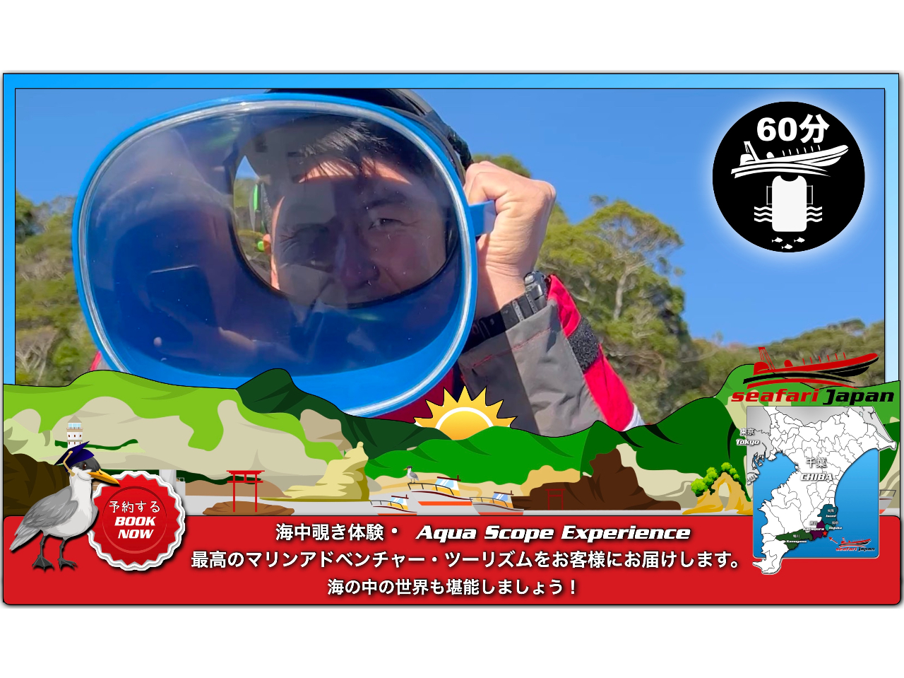 ���Y�̊C�𐥔�A�`���Ă݂܂��傤�I�I