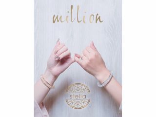 ミリオンバングルイメージ