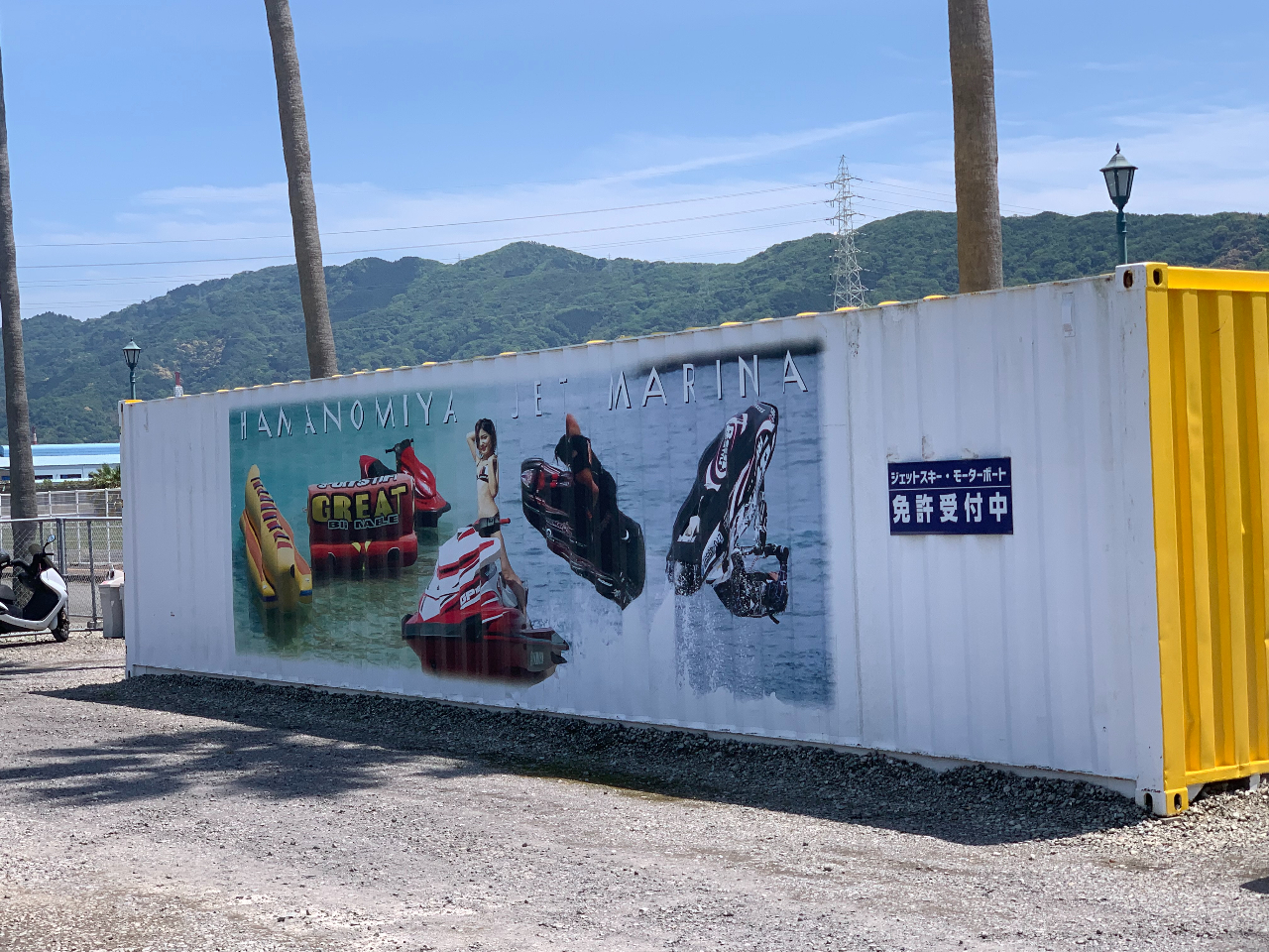 \プレジャーボートチャーター/近隣をクルージング♪ご希望に沿って和歌山市の海を満...