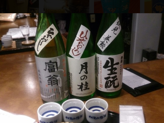 ƂXX̒ɂ{o[Œ`̓{ݔׂpӂĂ܂B}X^[̒JȐtœ{̒m[܂܂B