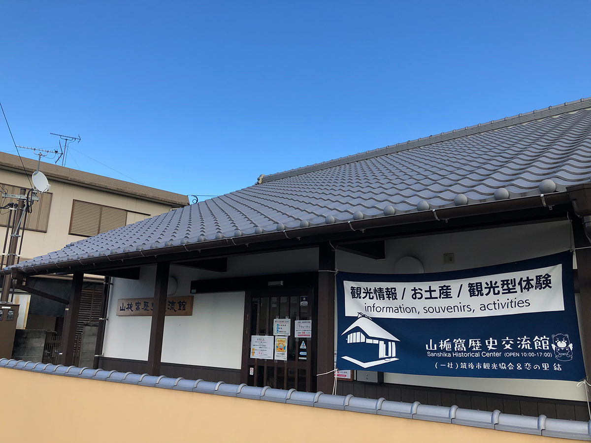 着付け場所の山梔窩歴史交流館くちなし庵では、お土産も販売しています。