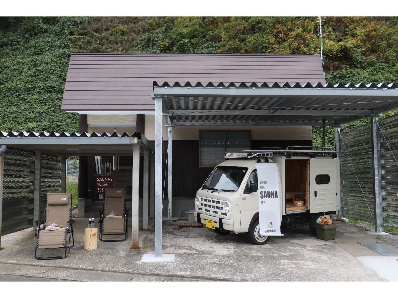 UNITED AOMORI【青森市・ゆな青ベースでヒバサウナカー体験 2時間】小...