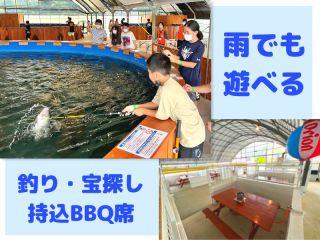 最大4時間遊び放題 持込bbq席 熱帯魚釣りやパワーストーン探し 雨でもok 小さなお子さま おとなも大満足ぼうけんパック 釣って見つけるぼうけんの国 沖縄 じゃらん遊び体験 最大4時間遊び放題 持込bbq席 熱帯魚釣りやパワーストーン探し 雨でもok 小さなお子さま おとなも大満足ぼうけんパック 釣って見つけるぼうけんの国 沖縄 じゃらん遊び体験