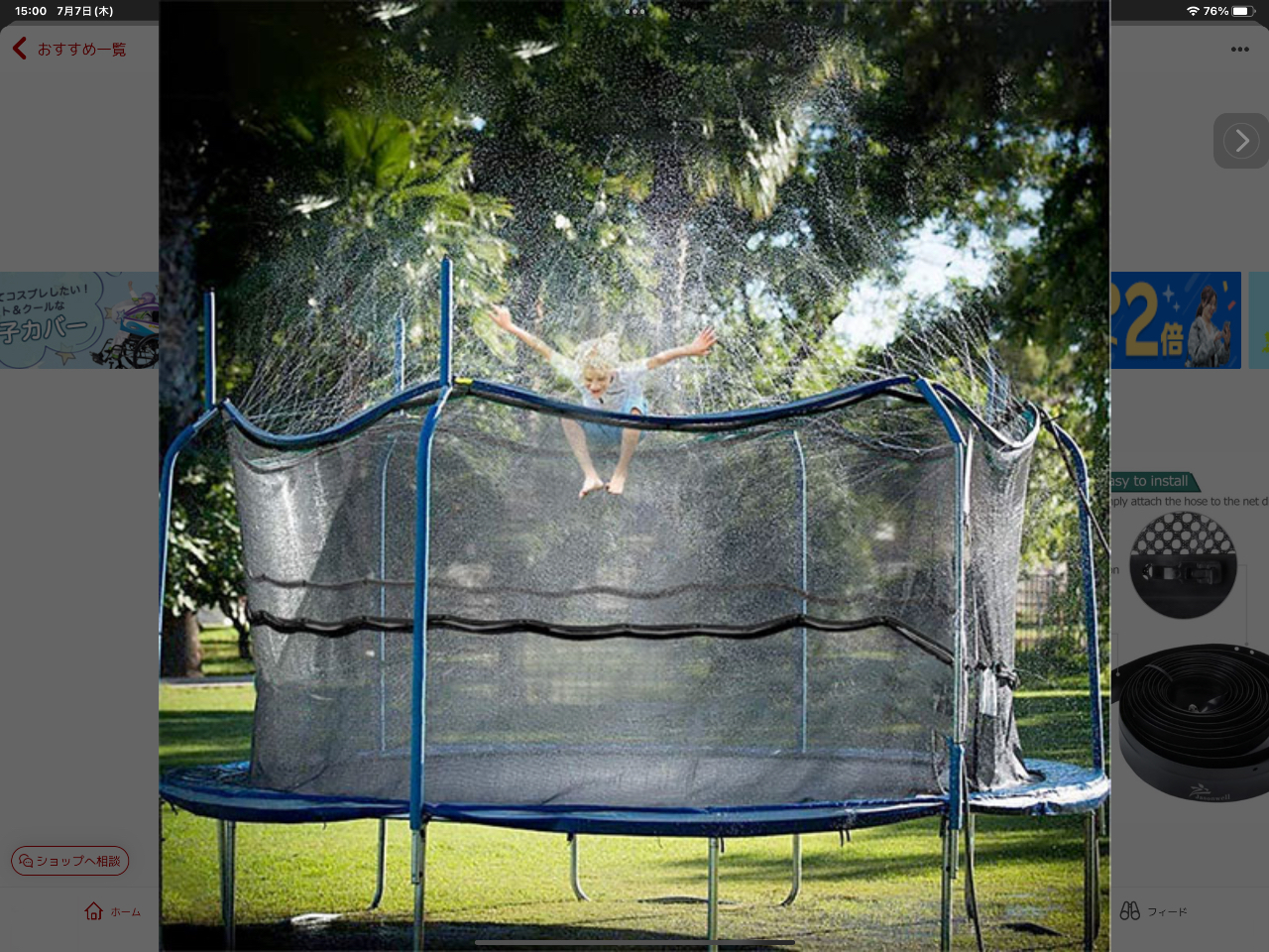 Olbgg|F9܂ŏ̓EH[^[g|Ƃėpł܂B^IEւQBinł̔Ă܂Bj