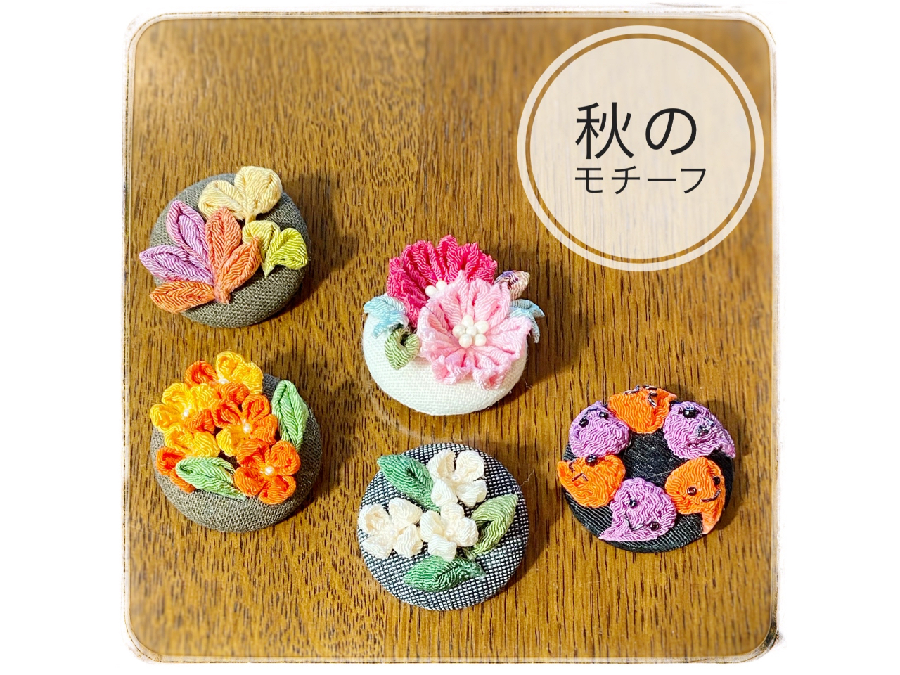 Ĥ߁@FƂǂ́@̃Cbs@yā@킢gɂāI