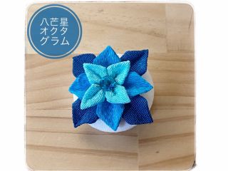 おすすめは、べるべるさんに因んで考えた モロッカンブルーのモチーフ♪ 異国情緒溢れる店内で 集中する時間に癒されながら 素敵な自分だけのイッピンを!