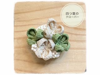 初めてさんでも出来ます!