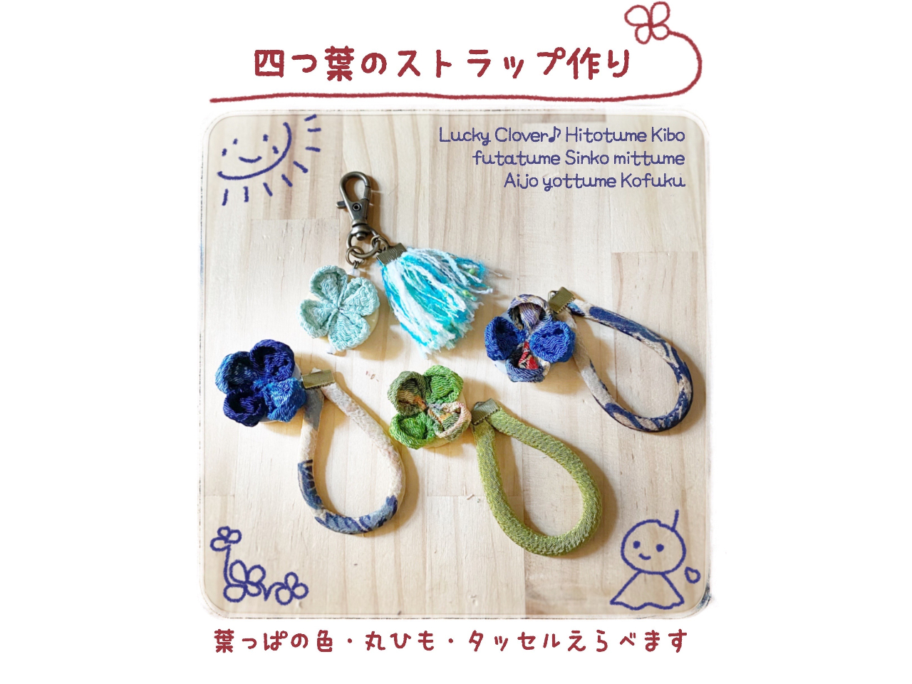 �܂ݍ׍H�Ƃ́B�]�ˎ���@�Ò��̐؂�[���g���ā@�����ʂ̂��񂴂��@��������̂��@�͂��܂�ŁA�����s�̓`���H�|�Ɏw�肳��Ă��܂�