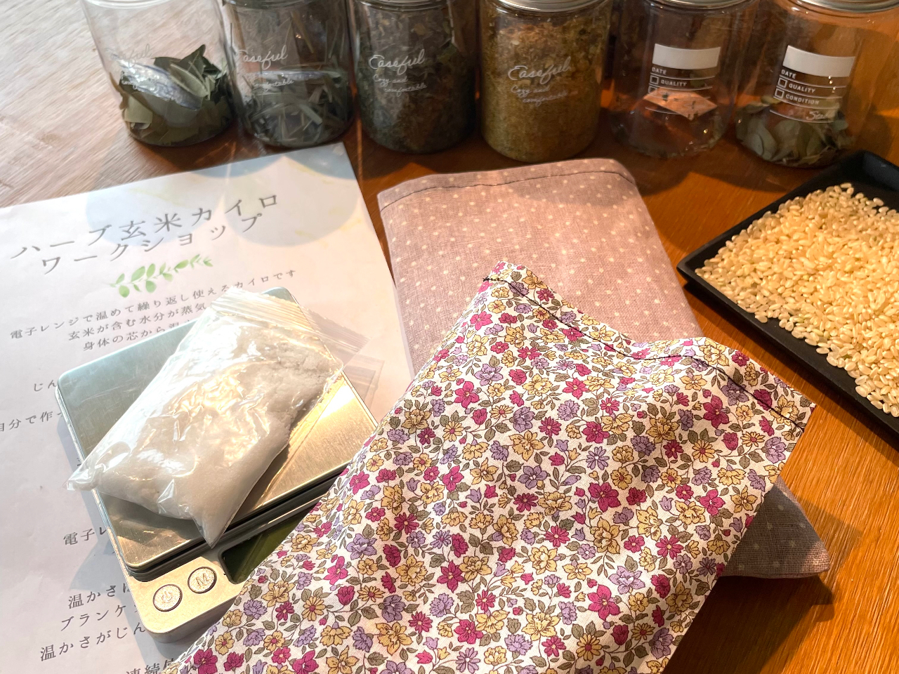 ハーブ玄米アイピローづくり