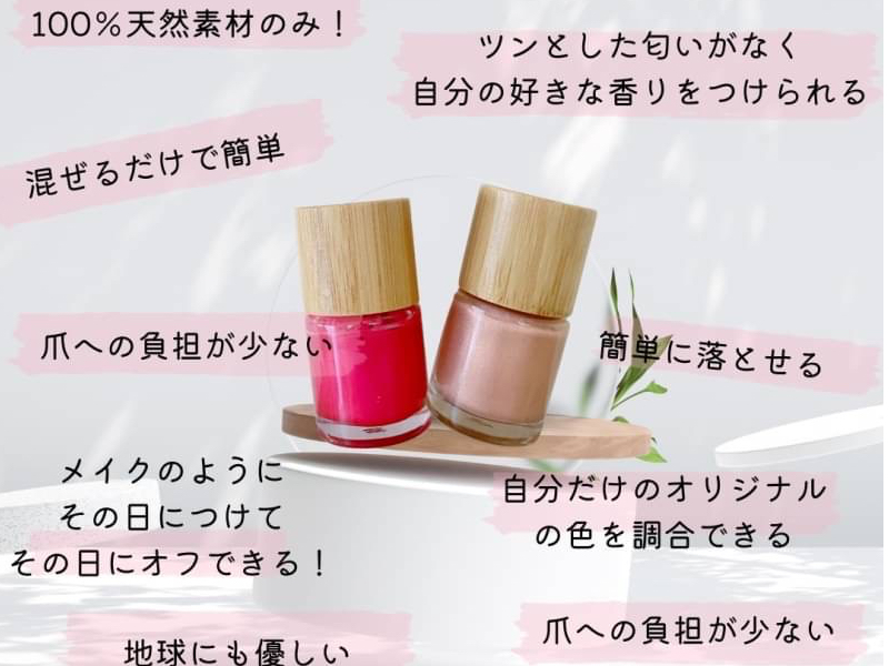 自分にも地球にも優しい選択が無理せず楽しくできる