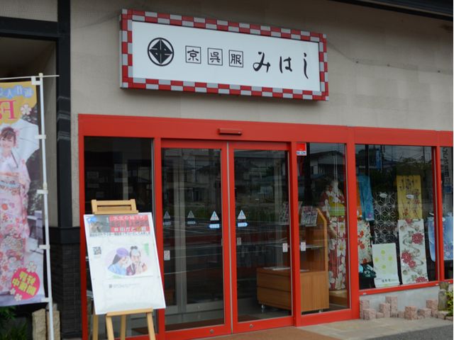 皆様のお越しをお待ちしております!