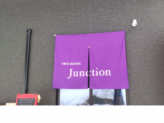 カフェJunctionが目印