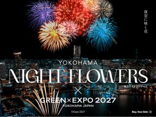 鮮やかな花火が横浜港周辺の夜空を彩る横浜ナイトフラワーズ2026をボートで鑑賞する贅沢なクルーズ