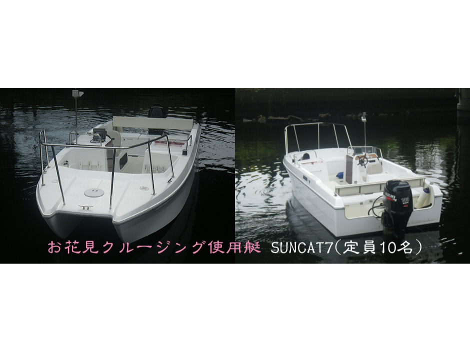 �g�p�D���F�T���L���b�g�V�@�h�ꂪ���Ȃ����K�ȃ{�[�g�ŁA�ő��D���P�O����������������{�[�g�ł��B�܂��A�����������������₷���悤�����Ȃ��̑D�ƂȂ�܂��B