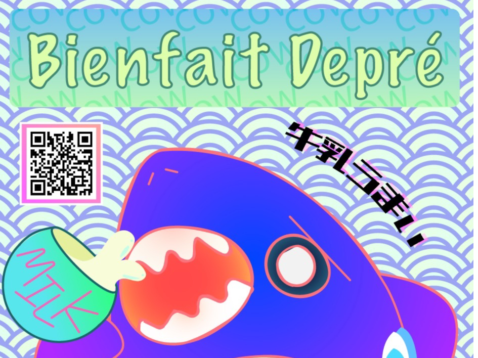 川上牧場をイメージした絵を描きたい