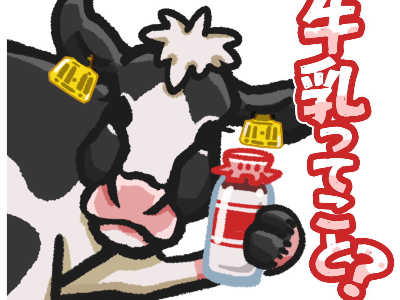 川上牧場のLINEスタンプつくりたい