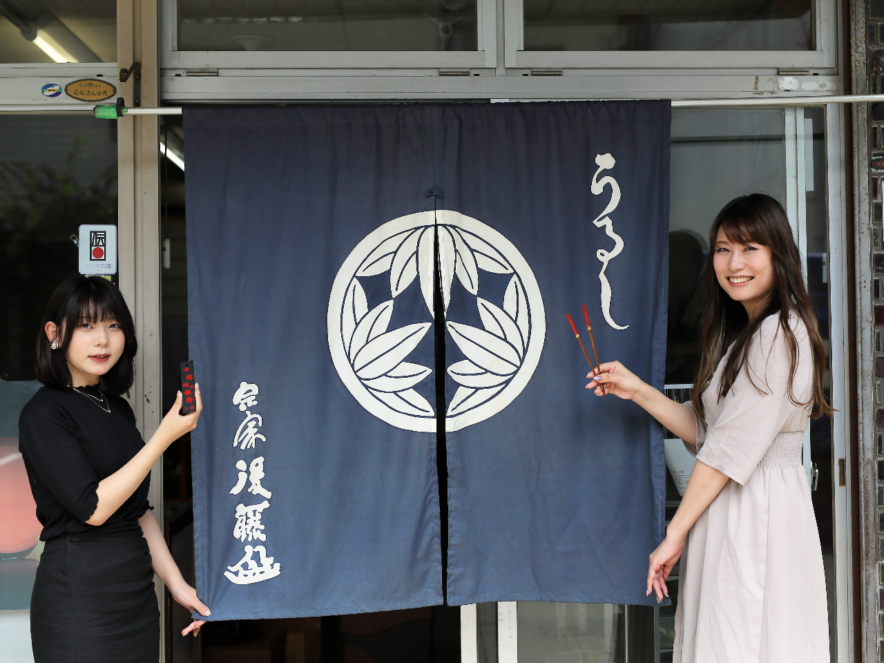 ぜひ宗家後藤盆にお立ち寄りください!