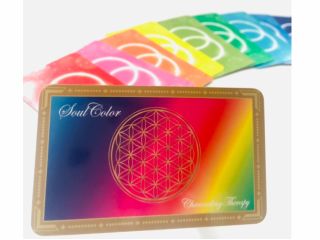 このカードを使用します