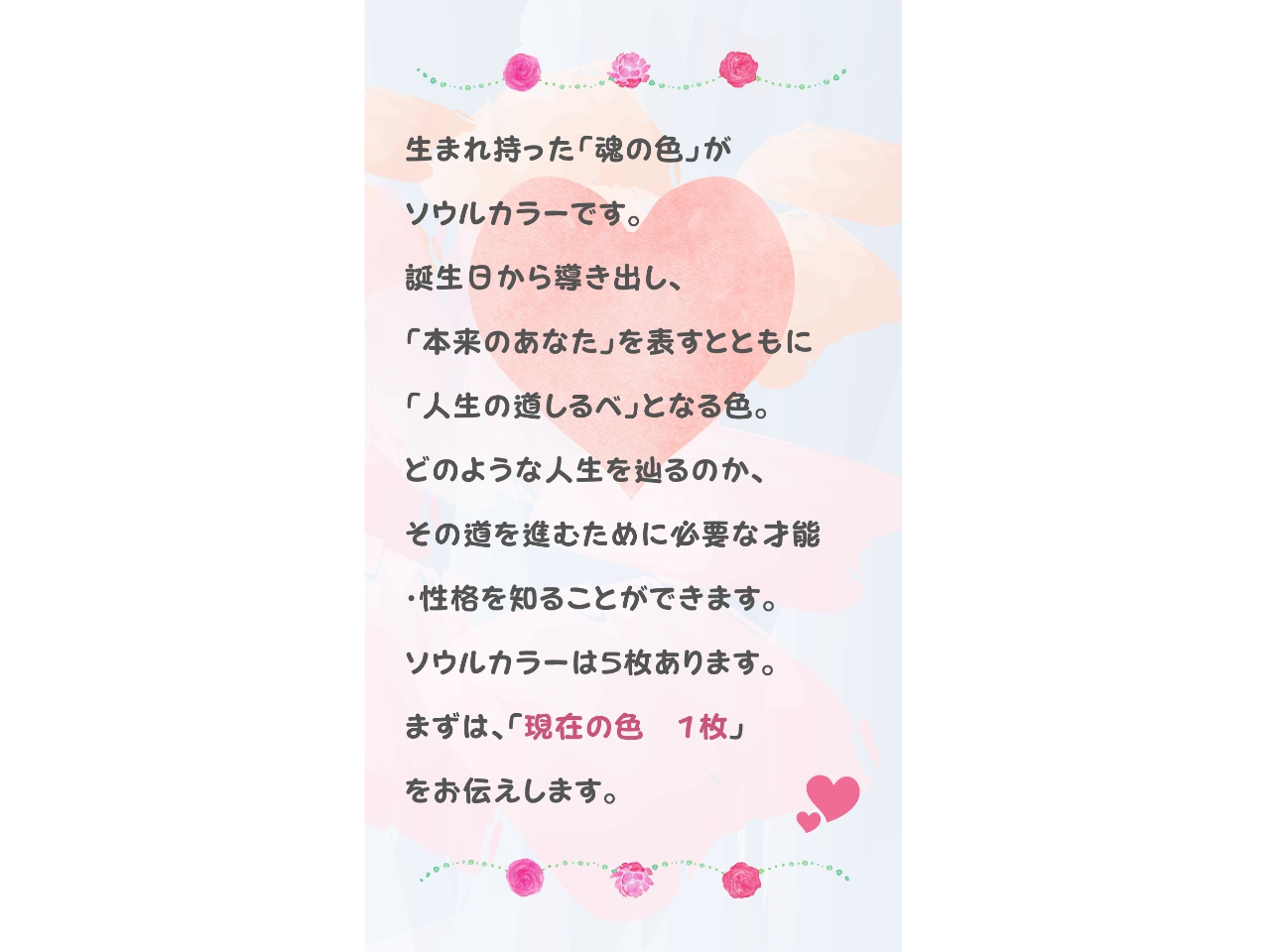 【通信教育資格保証4万1千円♥️カラーセラピーL1&2 】 カラーセラピー資格・色彩資格とは？難易度・取得方法・活躍の場紹介