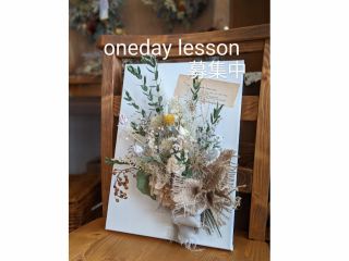 【11月のテーマ】ドライフラワーのキャンバスアレンジ 〜絵を描くようにキャンバスに素敵にアレンジしましょう♪〜