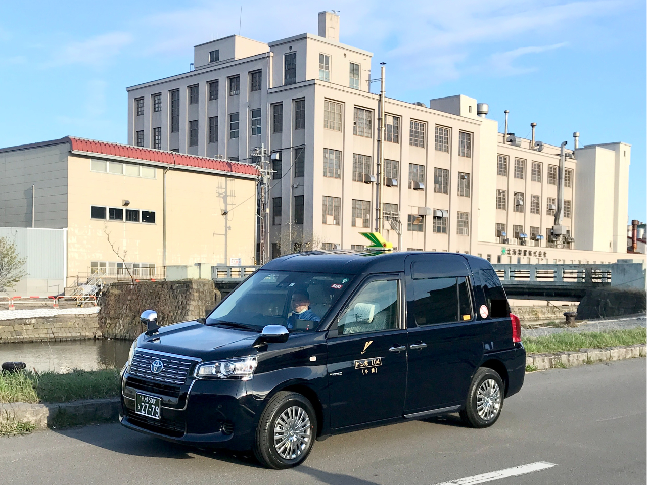 【マリンコース】観光タクシー×3時間♪