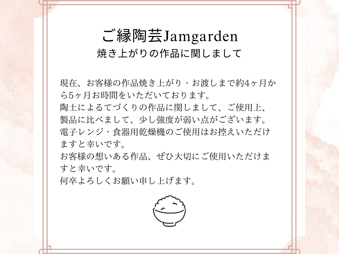 ���q�l�̑�؂ȍ�i�A���Ђ��g�p���������܂��ƍK���ł��I